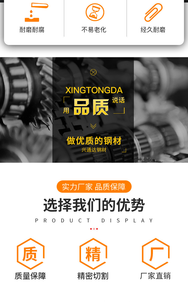 不锈钢卷_02.jpg