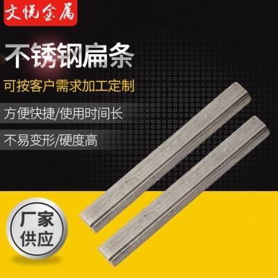 201 304不锈钢扁条 不锈钢方棒 不锈钢三角棒 欢迎订购图1