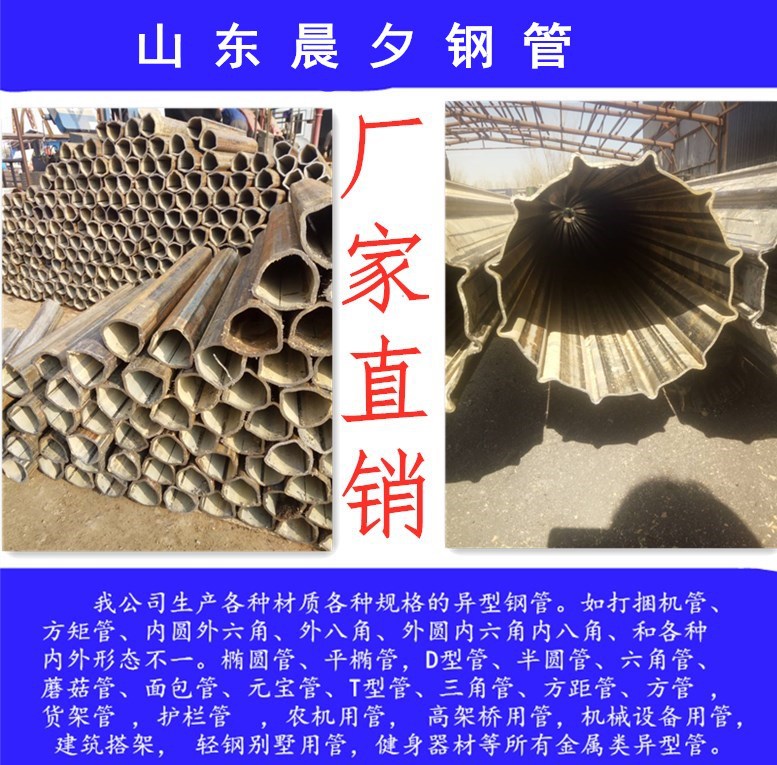 6角管3_副本_副本_看图王.jpg