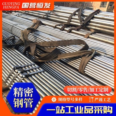 厂家供应销售不锈钢精密钢管 精密钢管厂 精轧光亮精密钢管图3