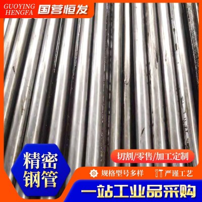 厂家供应销售不锈钢精密钢管 精密钢管厂 精轧光亮精密钢管图4
