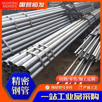 厂家供应销售不锈钢精密钢管 精密钢管厂 精轧光亮精密钢管图2