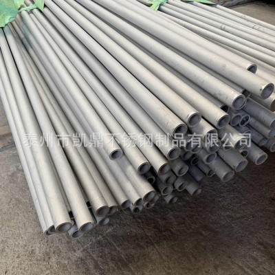 不锈钢管 双相钢630/17-4 规格齐全 厂家直销 不锈钢双相钢管
