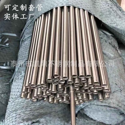 不锈钢管 双相钢630/17-4 规格齐全 厂家直销 不锈钢双相钢管图4