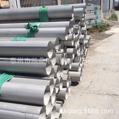 批发不锈钢焊管 31603薄壁大口径不锈钢管 镜面拉丝600目抛光图2