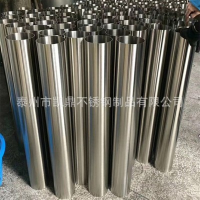 批发不锈钢焊管 31603薄壁大口径不锈钢管 镜面拉丝600目抛光