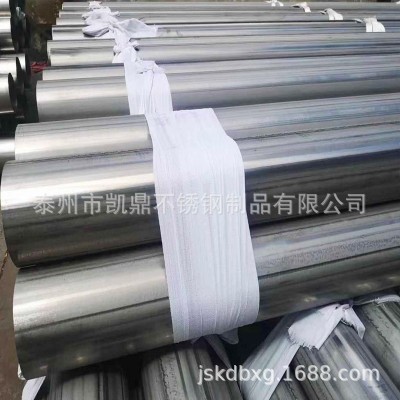 批发不锈钢焊管 31603薄壁大口径不锈钢管 镜面拉丝600目抛光图3