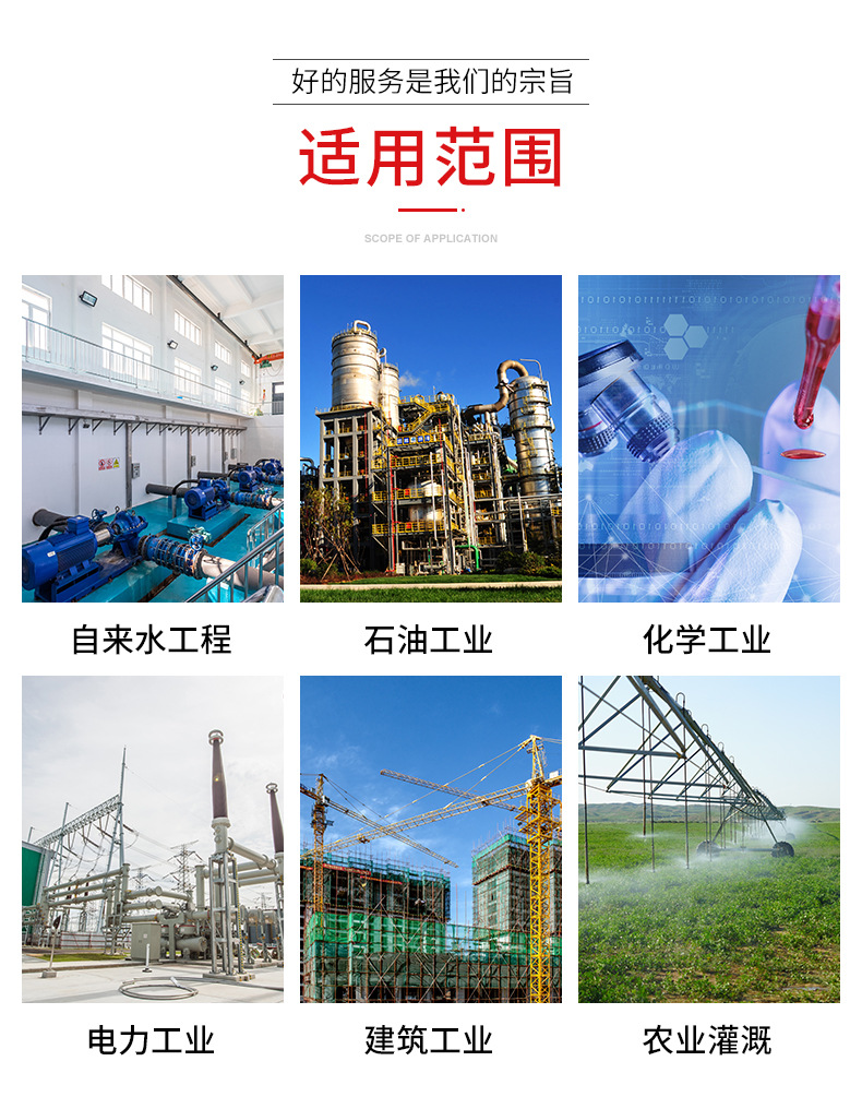 不锈钢精密管