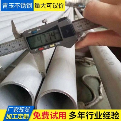 厂家批发304不锈钢无缝管316L 2205 310S 06cr19ni10不锈钢管切割图1