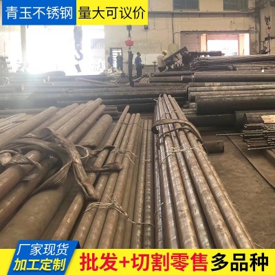 SUS630不锈钢棒可调硬度17-4ph马氏体沉淀硬化调质630不锈钢圆钢图2