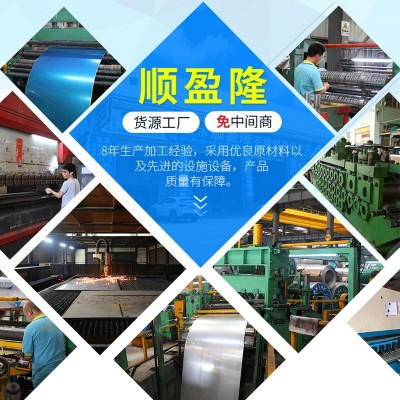 产地货源现货不锈钢原材料制品工程 建材配件支撑用料不锈钢扁条图3