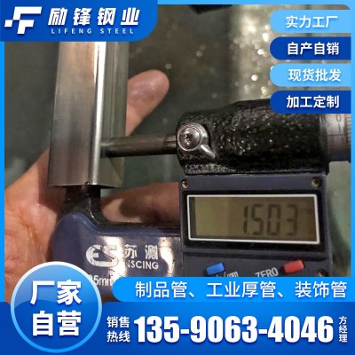佛山直销不锈钢管 大小口径厚壁无缝304不锈钢方管光亮拉丝薄矩管图4