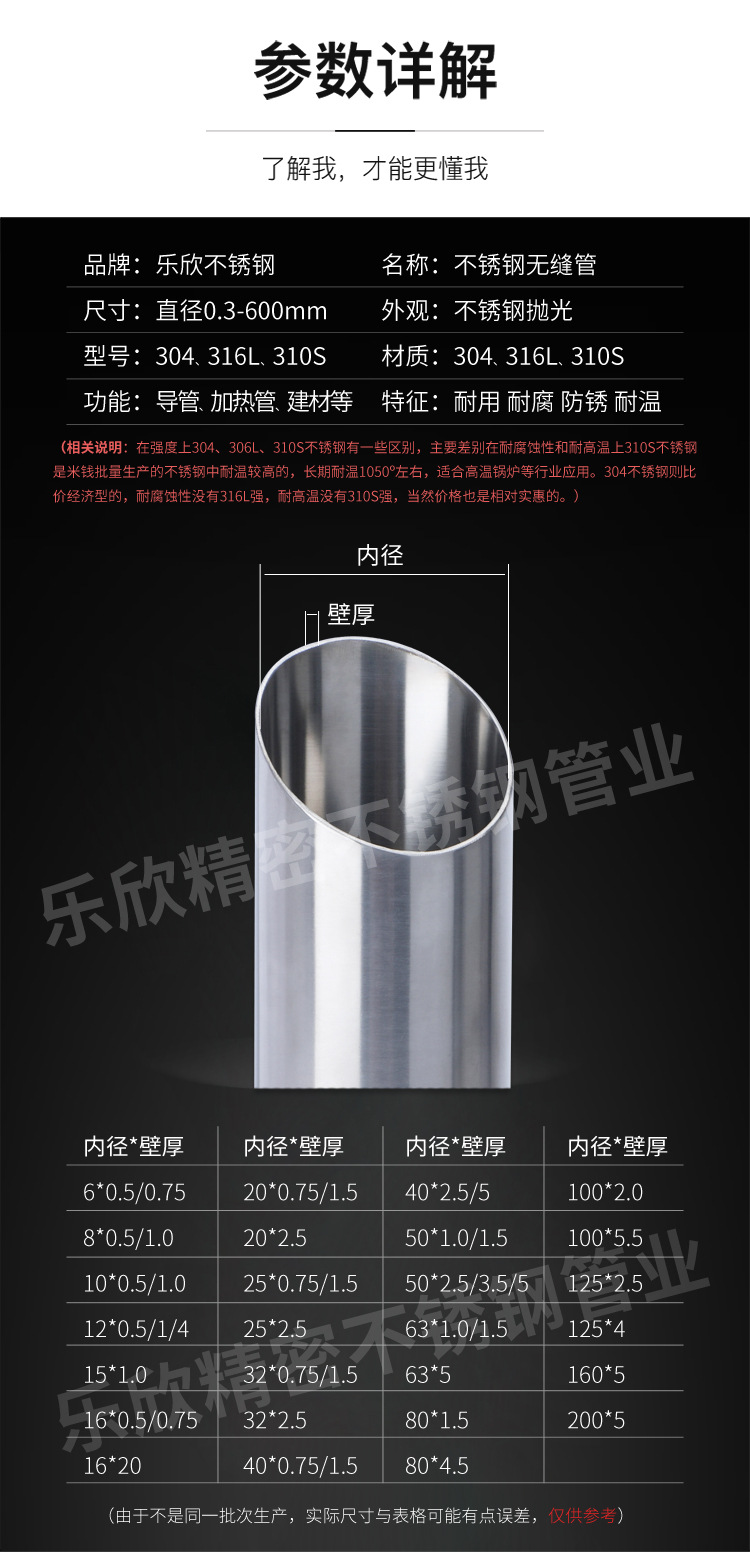 详情_04.jpg