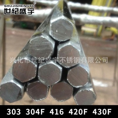批发易切削sus416不锈铁棒 耐腐蚀416不锈铁六角棒 批发供应图2