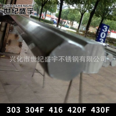批发易切削sus416不锈铁棒 耐腐蚀416不锈铁六角棒 批发供应图5