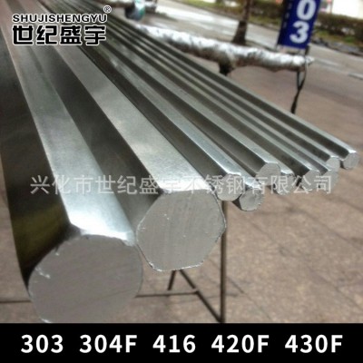 批发易切削sus416不锈铁棒 耐腐蚀416不锈铁六角棒 批发供应图4