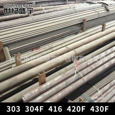 大量生产 2Cr13不锈钢黑棒 420热轧圆棒厂家直销 价格优惠图3