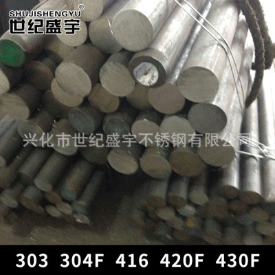 大量生产 2Cr13不锈钢黑棒 420热轧圆棒厂家直销 价格优惠图2