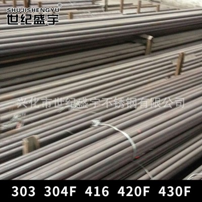 大量生产 2Cr13不锈钢黑棒 420热轧圆棒厂家直销 价格优惠图4