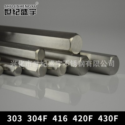 303F不锈钢棒材 Y12Cr18Ni9不锈钢六角棒 Y1Cr18Ni9六角棒图3
