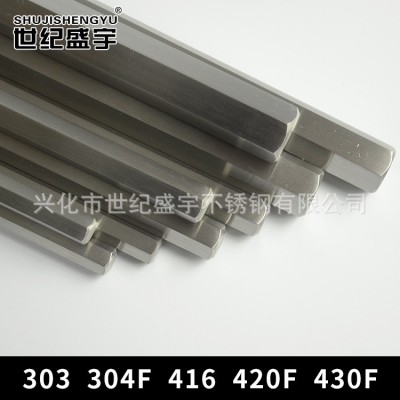 303F不锈钢棒材 Y12Cr18Ni9不锈钢六角棒 Y1Cr18Ni9六角棒图4