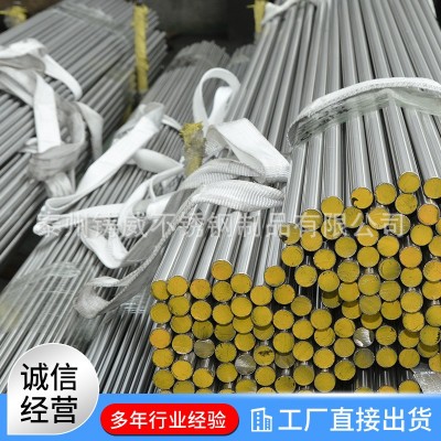 不锈钢易切削高精度研磨棒 走心机材料凸轮机材料 不锈钢光轴导轨图3
