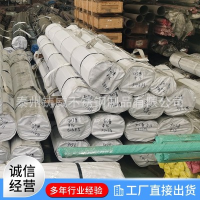 易切削不锈钢303光棒 303Cu304F研磨棒 316F420F430F六角棒走心机图4