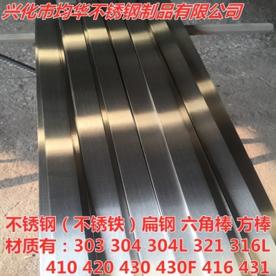 304 303 316L不锈钢六角棒 六角钢棒 不锈铁六角棒 2Cr13六角棒图4