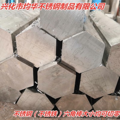 304 303 316L不锈钢六角棒 六角钢棒 不锈铁六角棒 2Cr13六角棒图2