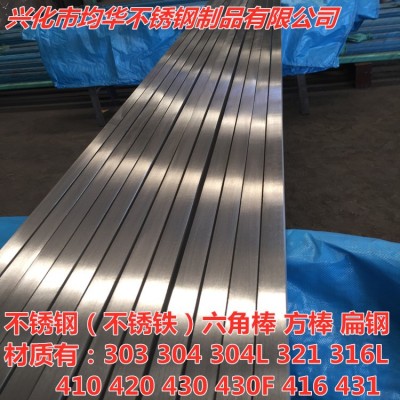304 316L 303 321不锈钢方钢 冷拉方钢 不锈铁方棒 可零切下料图3