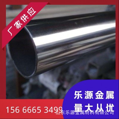 厂家现货销售201/304 不锈钢装饰管 卫生级不锈钢管 不锈钢水管图3