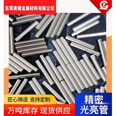 316L、304不锈钢毛细管定制冷饮级无缝吸管 不锈钢吸水管图2