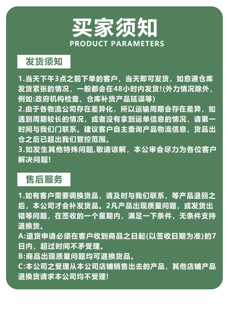 详情页_08.jpg