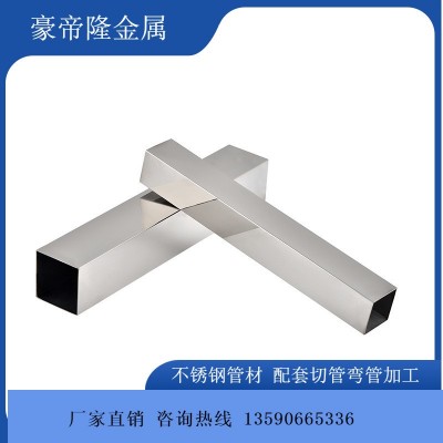 乐从厂家不锈钢方管空心圆管不锈钢方通201矩形管拉丝管可激光切