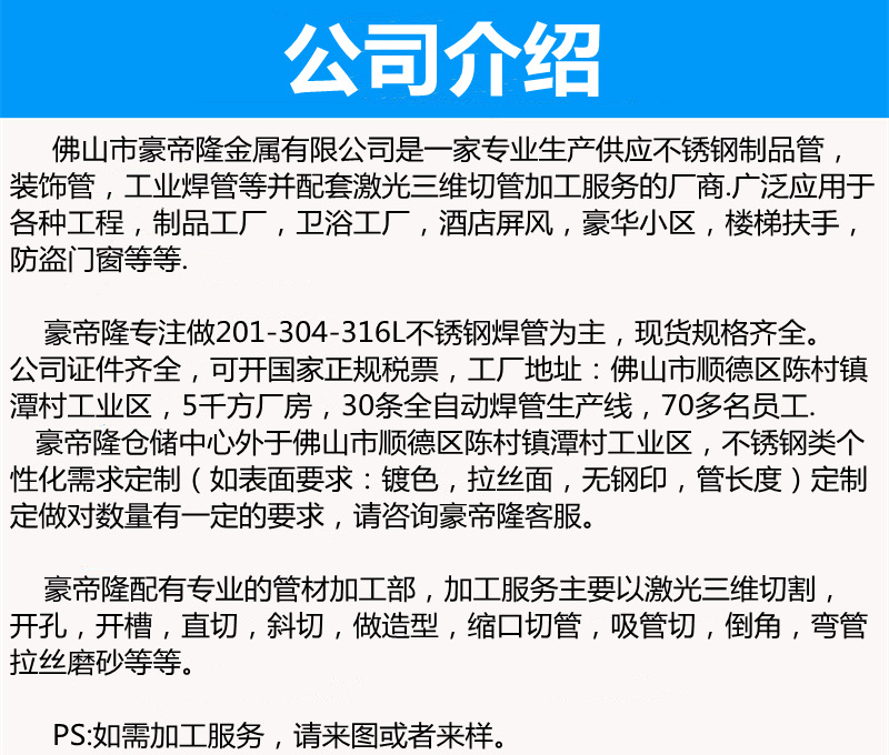 PC端图片10
