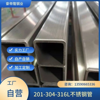 现货304不锈钢方管201不锈钢方矩管方形不锈钢管拉丝抛光圆管厂家