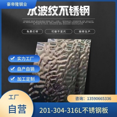 厂销304不锈钢板201316L 304拉丝2B镜面中厚板热轧板不锈钢板材图2