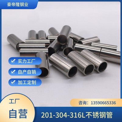 316不锈钢/201/304不锈钢管镜面不锈钢圆管304拉丝不锈钢管材镀色