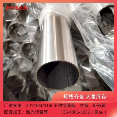 316不锈钢/201/304不锈钢管镜面不锈钢圆管304拉丝不锈钢管材镀色图2