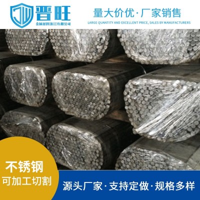 浙江宁波3Cr13不锈钢 3Cr13不锈铁黑棒3Cr13方棒 六角棒