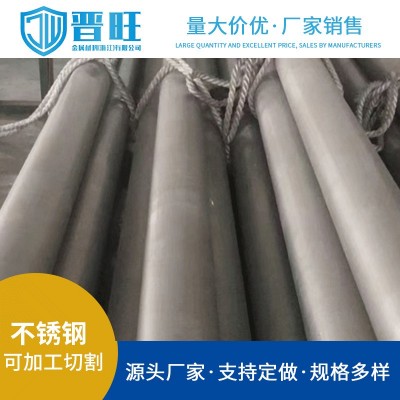 宁波供应9Cr18MoV不锈钢棒材9Cr18MoV不锈钢板六角棒杭州余姚图3