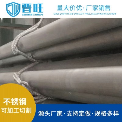 宁波供应9Cr18MoV不锈钢棒材9Cr18MoV不锈钢板六角棒杭州余姚图5