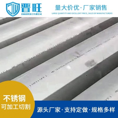 宁波供应9Cr18MoV不锈钢棒材9Cr18MoV不锈钢板六角棒杭州余姚图2