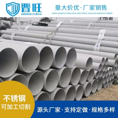 现货沉淀硬化不锈钢SUS630 SUS630非标可定316l光亮棒实心研磨棒图2