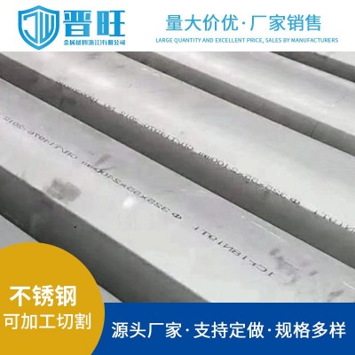 现货沉淀硬化不锈钢SUS630 SUS630非标可定316l光亮棒实心研磨棒图3