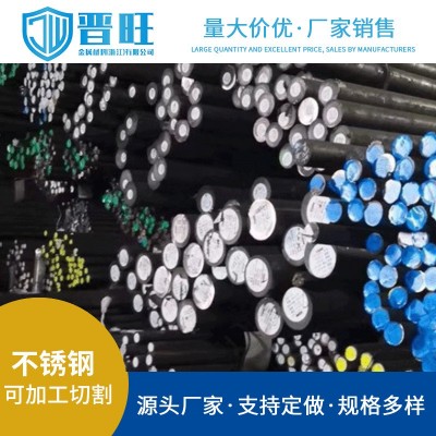 现货批发2CR13不锈钢棒材310S耐热双相不锈钢棒2205不锈钢圆钢图2