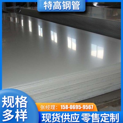 加工定做 不锈钢板材 热轧拉丝镜面零切201 304 316 310 2205中厚图5