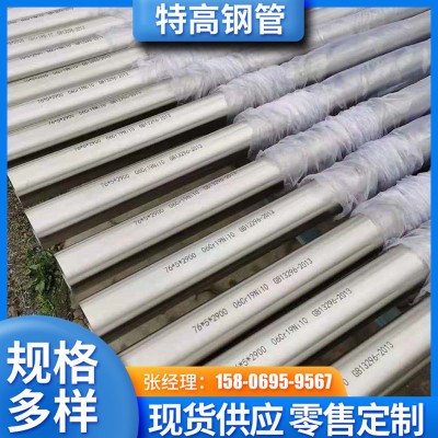 厂家直销 现货全 304/316L不锈钢光亮管 精密毛细 切割下料 管材图2