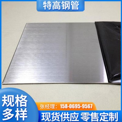 批发不锈钢板 耐腐蚀可零切 201 310S热轧镜面拉丝激光 薄板图3