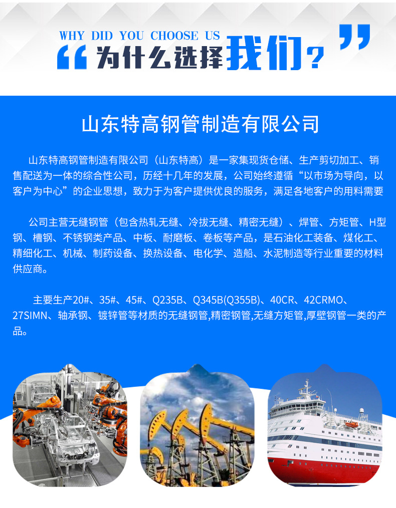 精密管_12.jpg